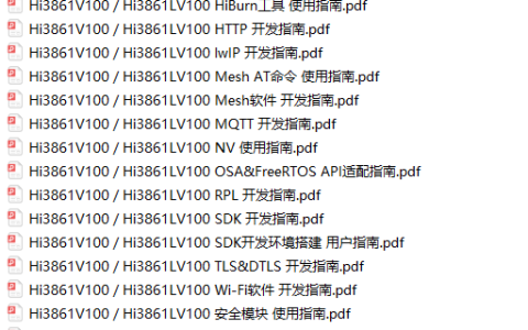 基于海思wifi平台Hi3861开发 — 搭建环境篇-海思平台开发教程视频