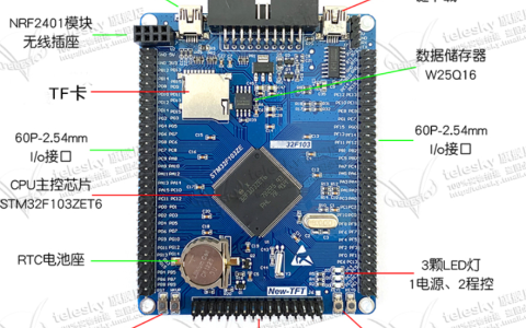 STM32+ULN2003驱动28BYJ4步进电机(正反转)-stm32步进电机控制