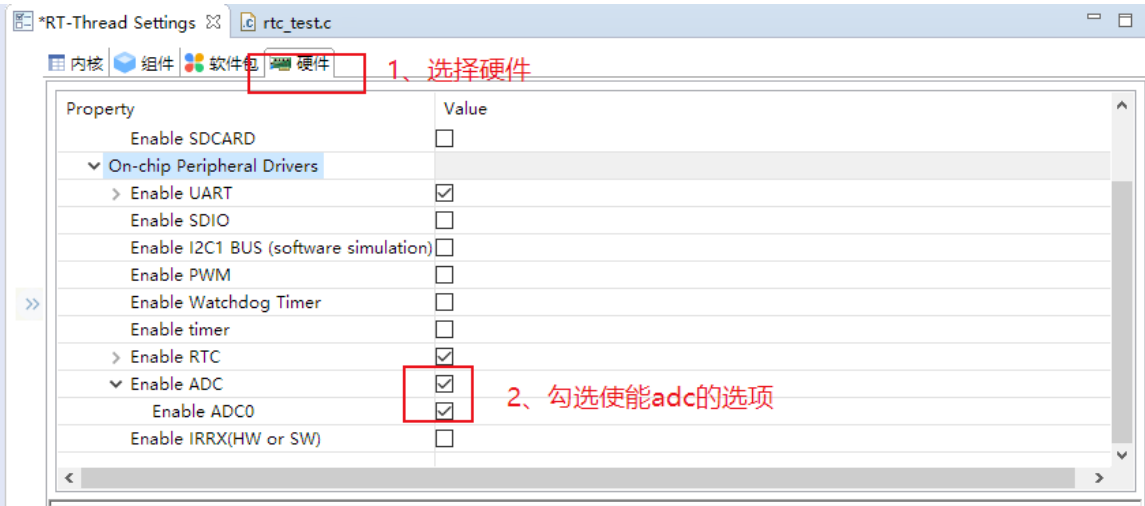 rt-thread操作系统下ADC采样-adc数据采集系统