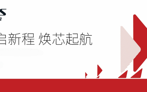 晶丰明源 品牌焕新——元启新程，焕芯启航-晶丰明源mcu产品