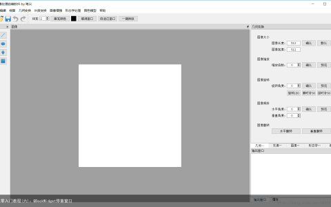 QT从零入门教程(六)：QDockWidget停靠窗口