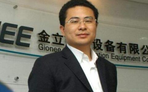 金立公司正式宣布破产 知情人士称已确定了管理人