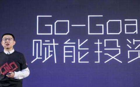 Go-Goal举办新设备发布会 朝阳永续涉足金融领域