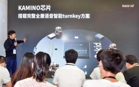 Rokid亮相上海家居展览会 工程师已想出新的解决方案