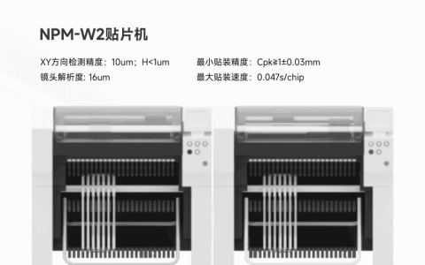 SMT贴片机是怎么工作的？