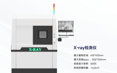 PCB和PCBA区别有哪些