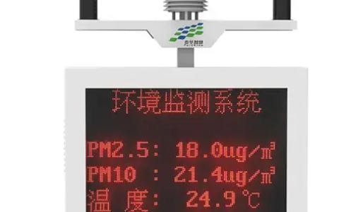 环境监测仪是什么，有哪些应用