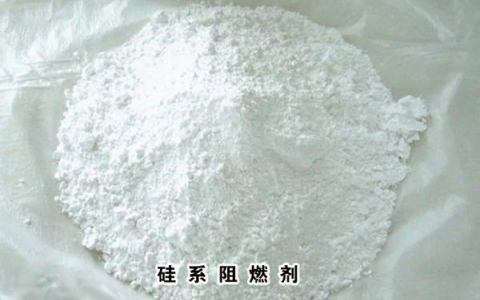 阻燃剂的原理分类以及应用场景