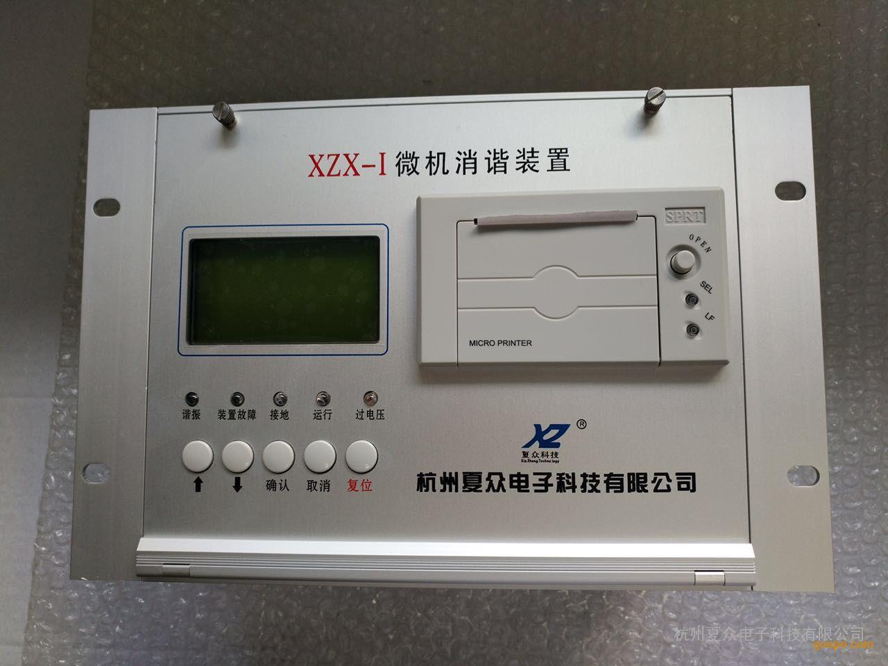 二次消谐器是什么，有什么作用与应用场景